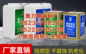 阿勒泰pvc管道胶水 金店“1个月扫出1700克金粉”引热议 黄金加工损耗由谁承担？